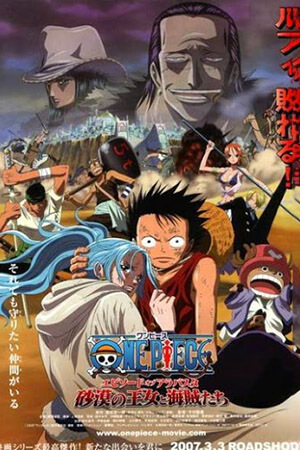 Đảo Hải Tặc 8: Cuộc Chiến Ở Vương Quốc Alabasta - One Piece Movie 8: Episode of Alabasta