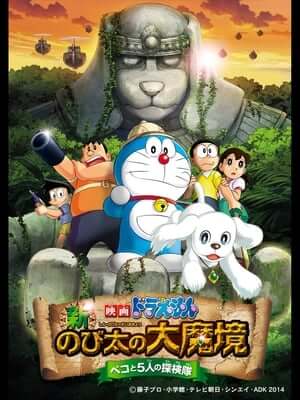 Doraemon Movie 34: Nobita Thám Hiểm Vùng Đất Mới - Peko Và 5 Nhà Thám Hiểm