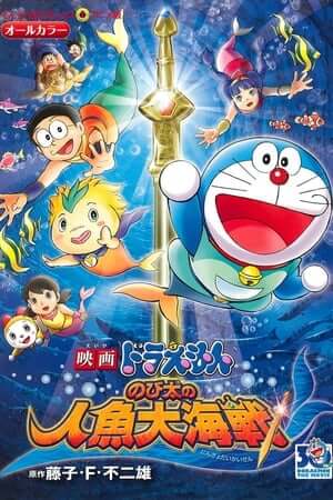 Doraemon Movie 30: Nobita và Cuộc Đại Thủy Chiến Tại Xứ Sở Người Cá (Lồng Tiếng) - Doraemon: Nobita's Great Battle of the Mermaid King