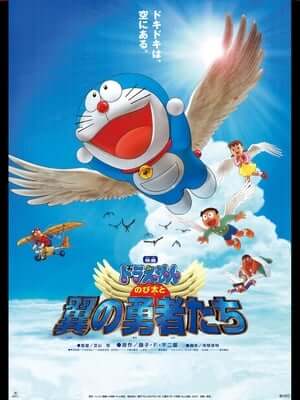 Doraemon Movie 22: Nobita Và Những Dũng Sĩ Có Cánh