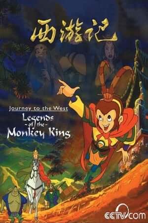 Hoạt Hình Tây Du Ký (Lồng Tiếng) - Journey to the West: Legends of the Monkey King
