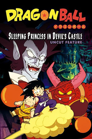 Bảy Viên Ngọc Rồng 2: Công Chúa Ngủ Trong Lâu Đài Quỷ - Dragon Ball Movie 2: Sleeping Princess in Devil's Castle