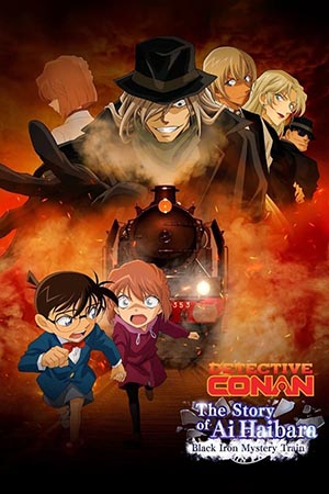 Thám Tử Lừng Danh Conan: Câu Chuyện Về Haibara Ai - Chuyến Tàu Sắt Bí Ẩn Màu Đen - Detective Conan: Haibara Ai Monogatari - Kurogane no Mystery Train
