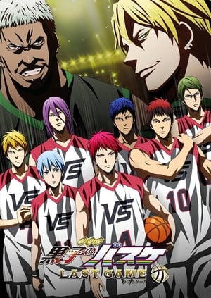 Kuroko Tuyển Thủ Vô Hình: Trận Đấu Cuối Cùng - Kuroko no Basket Movie 4: Last Game