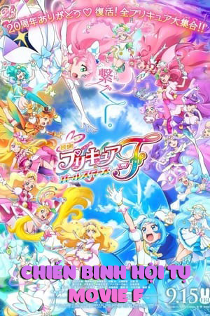 Chiến Binh Hội Tụ: Movie F - Pretty Cure All Stars Movie F