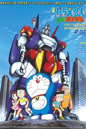 Doraemon Movie 7: Nobita Và Binh Đoàn Người Sắt (Thuyết Minh) - Doraemon the Movie: Nobita and the Steel Troops