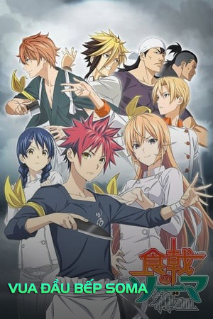 Vua Đầu Bếp Soma (Lồng Tiếng) - Food Wars!: Shokugeki no Soma 