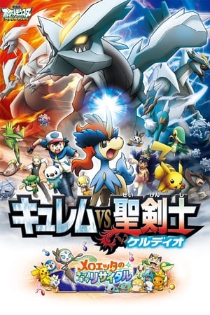 Pokemon Movie 15: Cuộc Đối Đầu Của Kyurem Với Thánh Kiếm Sĩ Keldeo (Lồng Tiếng) - Pokemon Movie 15 - Kyurem vs The Sword of Justice