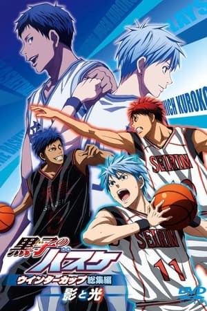 Kuroko - Tuyển thủ vô hình: Cúp mùa đông: Bóng tối và ánh sáng - Kuroko’s Basketball: Winter Cup Highlights ~Shadow and Light~