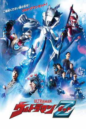 Ultraman: Z (Lồng Tiếng) - ウルトラマンZゼット