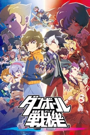 Đấu Sĩ LBX: Little Battler eXperience (Thuyết Minh)  - Danball Senki