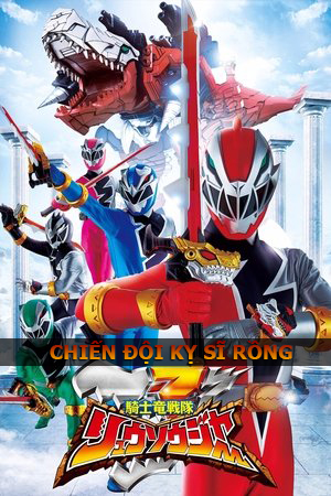 Chiến Đội Kỵ Sĩ Long Ryusoulger - Kishiryu Sentai Ryusoulger