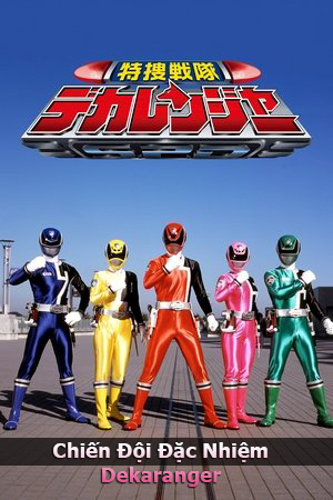 Chiến Đội Đặc Nhiệm Dekaranger - Tokusou Sentai Dekaranger