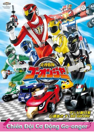 Chiến Đội Cơ Động Go-onger - Engine Sentai Go-onger