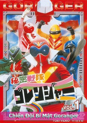 Chiến Đội Bí Mật Goranger - Himitsu Sentai Goranger