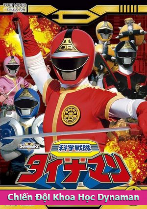 Chiến Đội Khoa Học Dynaman - Kagaku Sentai Dynaman