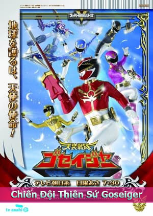 Chiến Đội Thiên Sứ Goseiger - Tensou Sentai Goseiger