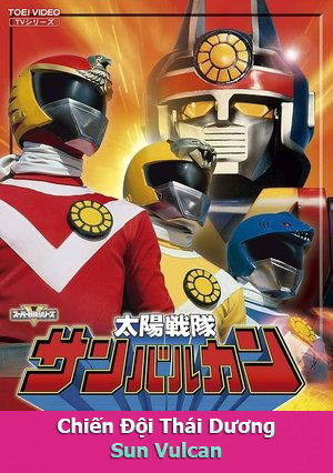Chiến Đội Thái Dương Sun Vulcan - Taiyou Sentai Sun Vulcan