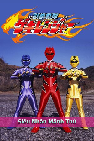 Siêu Nhân Mãnh Thú - Juken Sentai Gekiranger