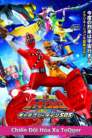 Chiến Đội Hỏa Xa ToQger (Thuyết Minh) - Ressha Sentai ToQger