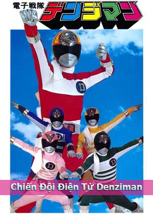 Chiến Đội Điện Tử Denziman - Denshi Sentai Denziman