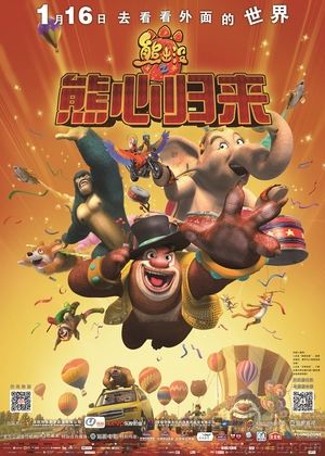 Gấu Boonie 3: Bí Mật Của Big Top (Lồng Tiếng) - Boonie Bears 3: The Big Top Secret