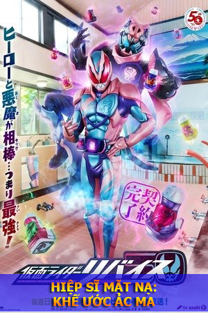 Hiệp Sĩ Mặt Nạ: Khế Ước Ác Ma (Thuyết Minh) - Kamen Rider Revice