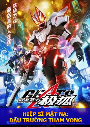 Hiệp Sĩ Mặt Nạ: Đấu Trường Tham Vọng (Thuyết Minh) - Kamen Rider Geats