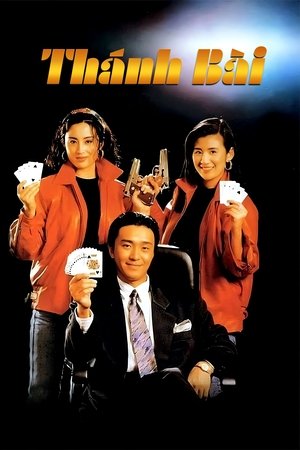 Đỗ Thánh (Lồng Tiếng) - All For The Winner