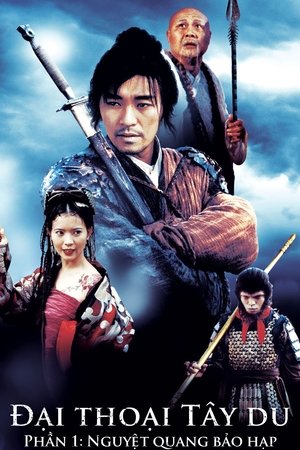 Đại Thoại Tây Du I: Nguyệt Quang Bảo Hạp (Lồng Tiếng) - A Chinese Odyssey Part I