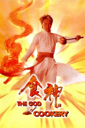 Thực Thần (Lồng Tiếng) - The God of Cookery