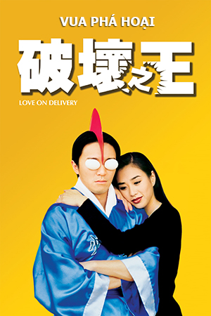 Vua Phá Hoại (Lồng Tiếng) - Love on Delivery