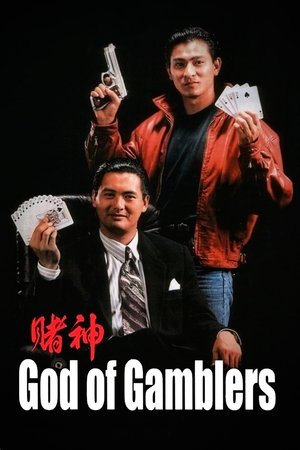 Thần Bài (Lồng Tiếng) - God of Gamblers