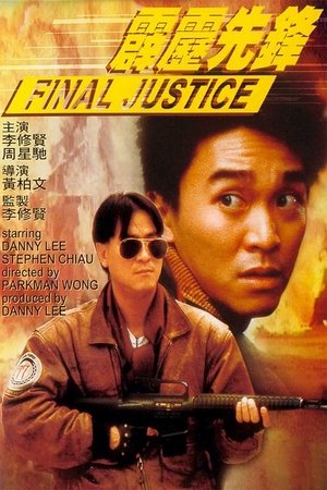 Phích Lịch Tiên Phong (Lồng Tiếng) - Final Justice 1988
