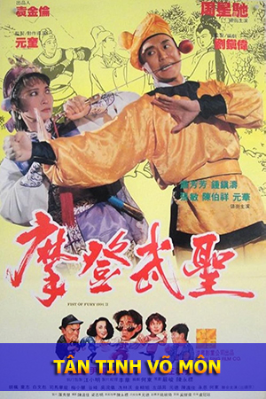 Tân Tinh Võ Môn (Lồng Tiếng) - Fist of Fury 1991