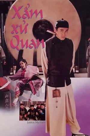 Xẩm Xử Quan (Lồng Tiếng) - Justice, My Foot!