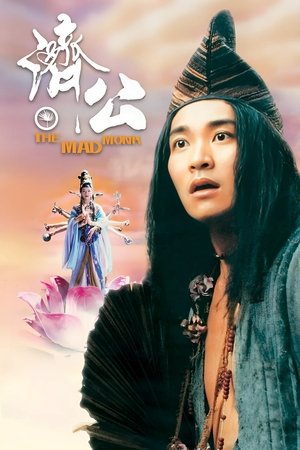 Tế Công (Lồng Tiếng) - The Mad Monk