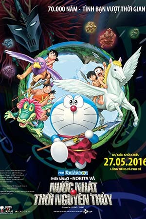 Doraemon: Nước Nhật Thời Nguyên Thủy (Lồng Tiếng) - Doraemon Movie 36: Nobita And The Birth Of Japan