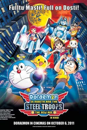 Doraemon: Nobita và Binh Đoàn Người Sắt (Lồng Tiếng) - Doraemon Movie 31: Nobita and the New Steel Troops: ~Winged Angels~
